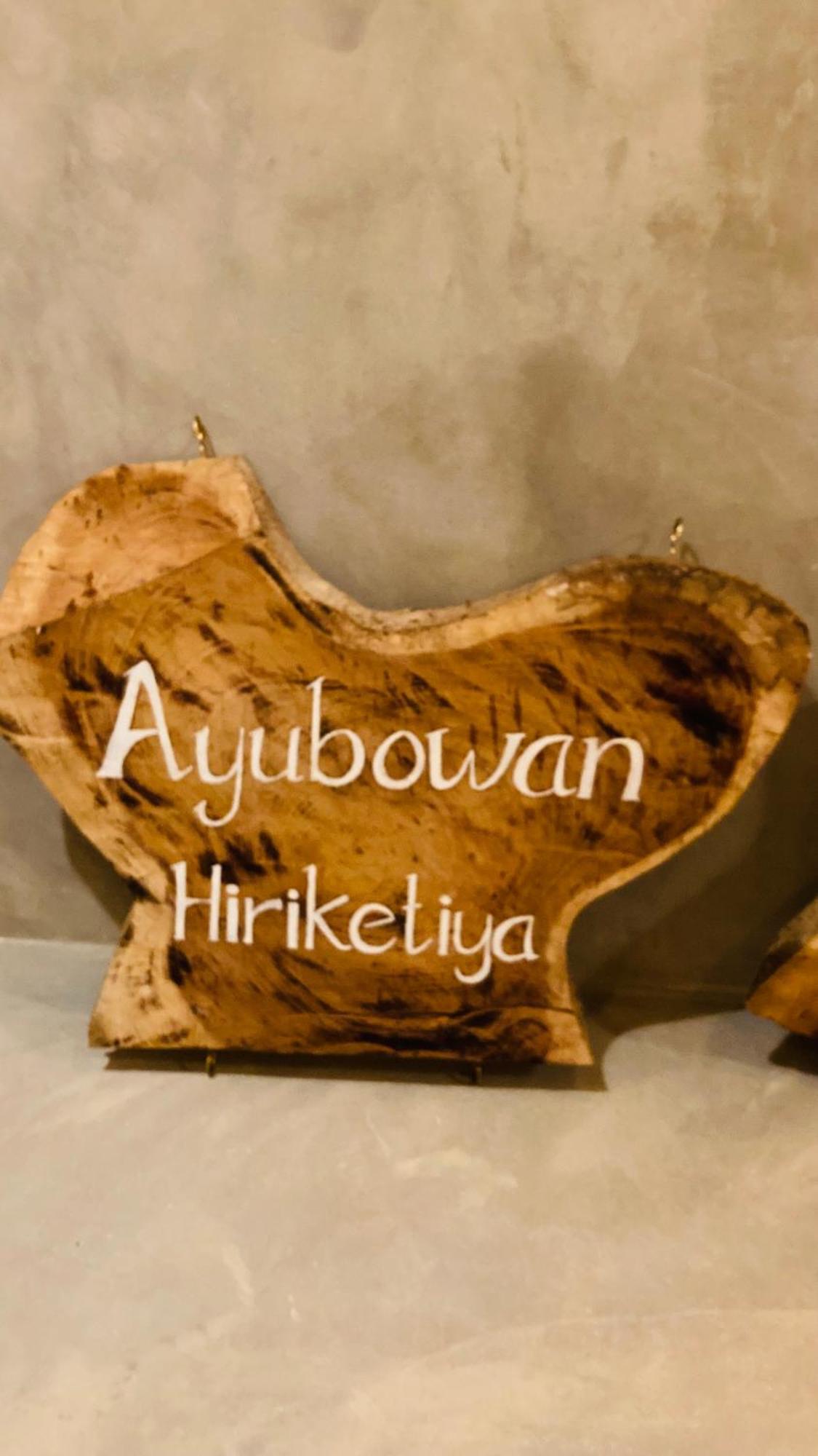 Ayubowan Hiriketiya Apartment Dikwella Exterior foto