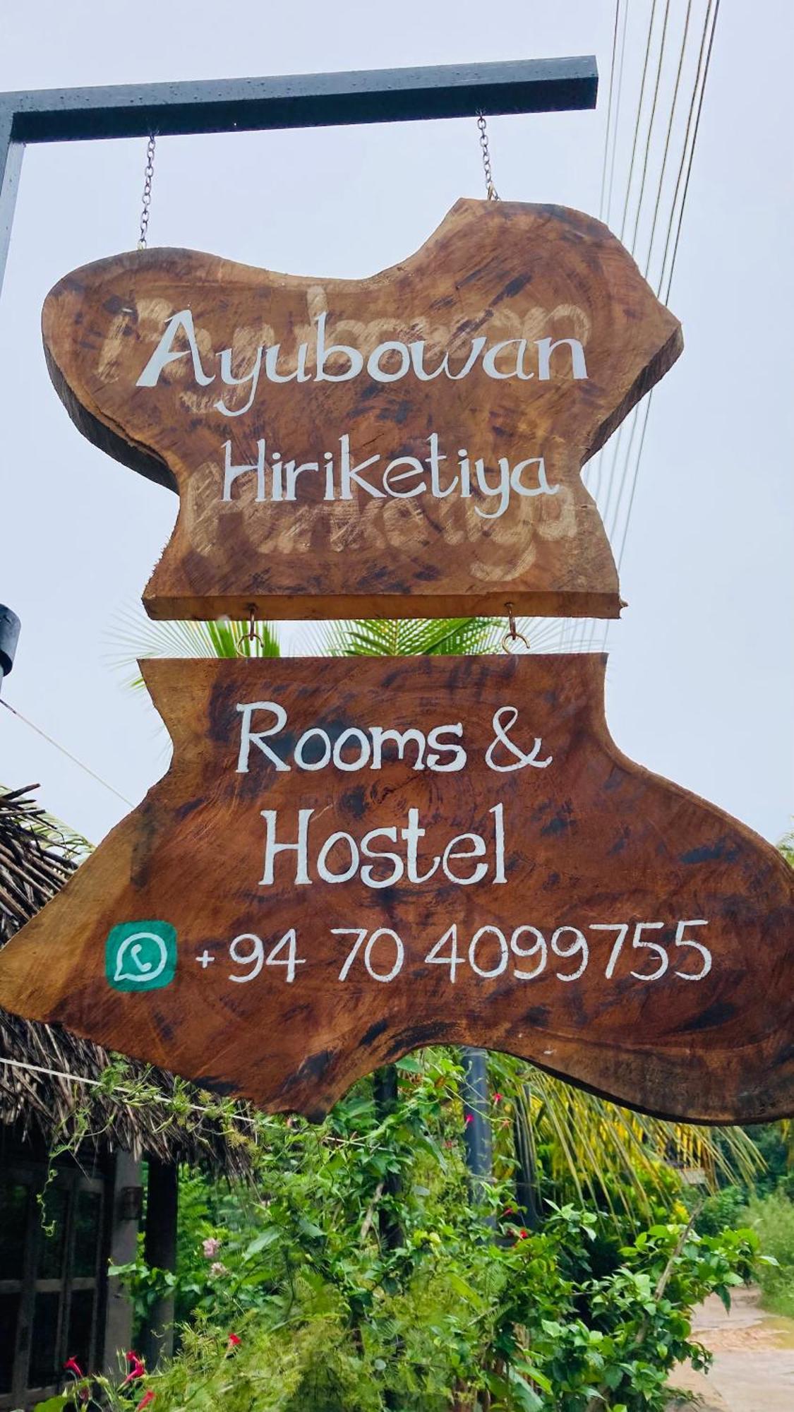 Ayubowan Hiriketiya Apartment Dikwella Exterior foto